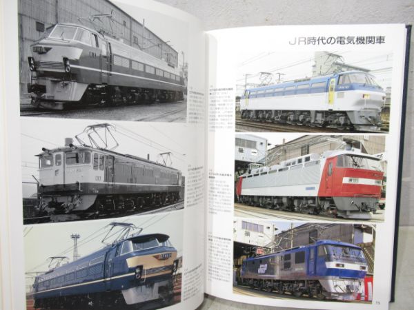 写真で見る兵庫工場90年の鉄道車両製造史 - 銀河