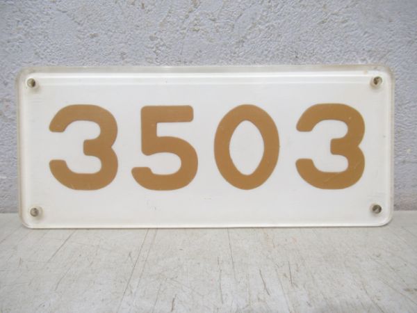阪急3503