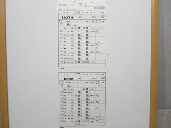 新津運輸区115系揃い