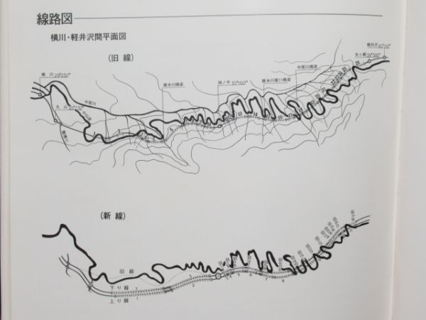 阿武止氏機関車 - 銀河