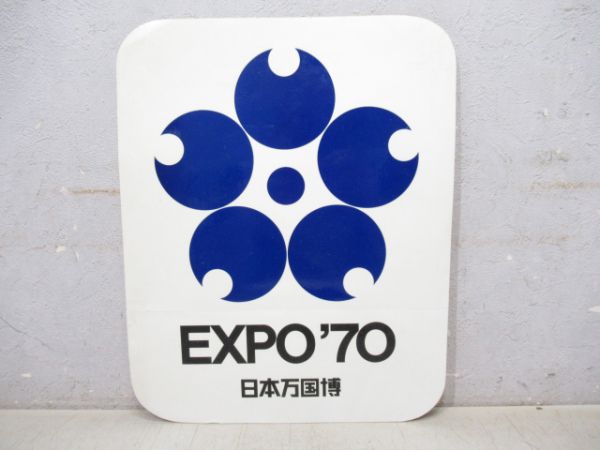 阪急EXPO・ポートピアステッカー組 