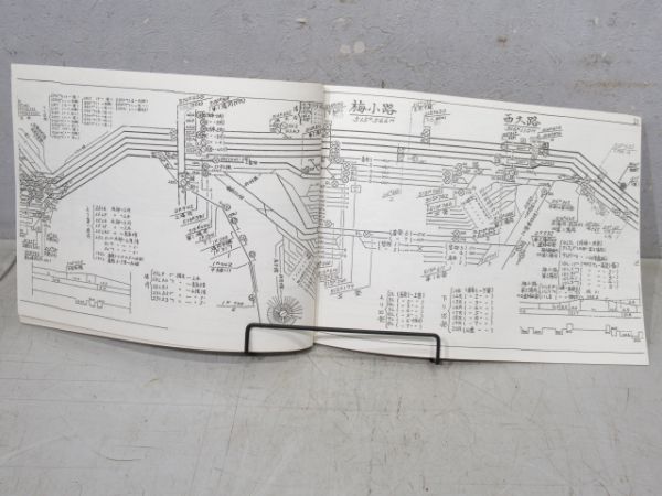 信号機建植位置及び配線略図