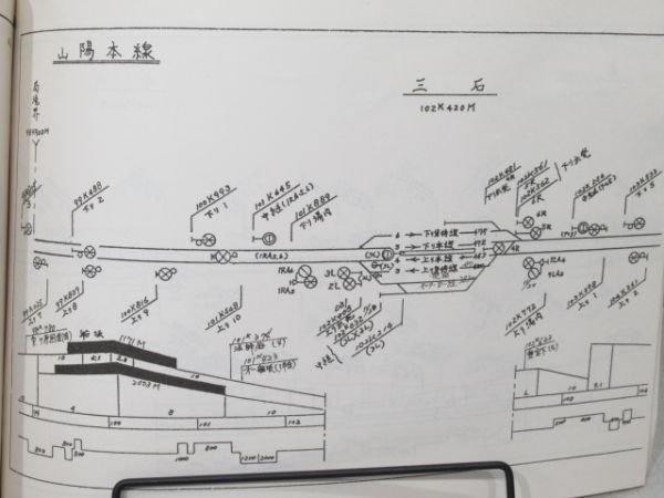 信号機建植位置及び配線略図 - 銀河