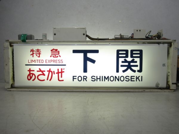 JR東日本 14系 尾久車 (表示器は103系か)