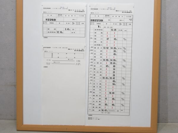 新津運輸区 臨B2455行路 揃い (キハ40系)