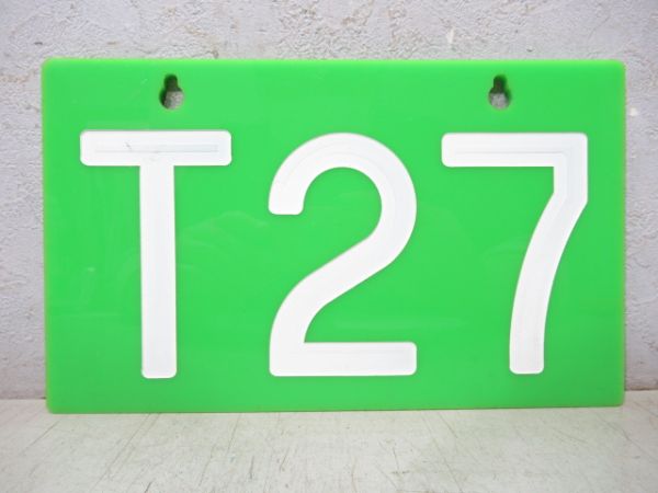 201系 編成札「T27」