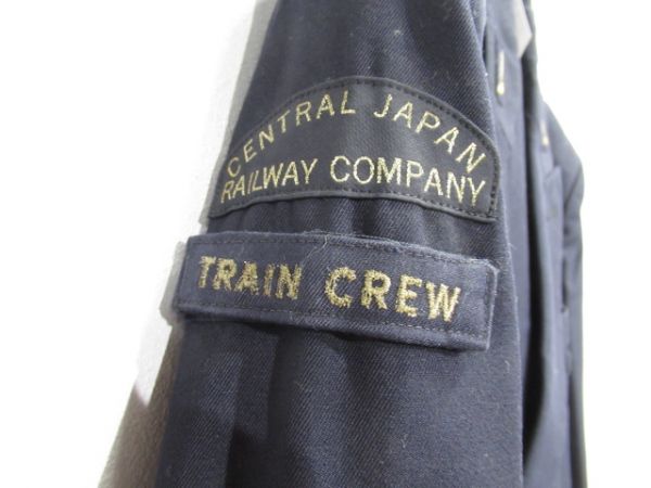 JR東海主任上下服