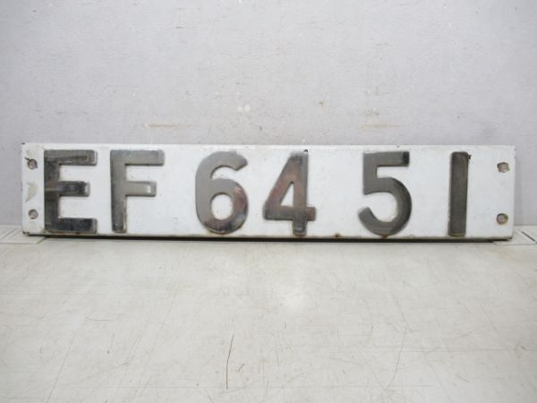 EF64 51(前面)