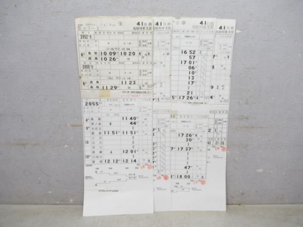 鳥取列車支部特急スーパーはくと揃い