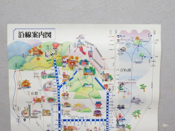 京阪路線案内図