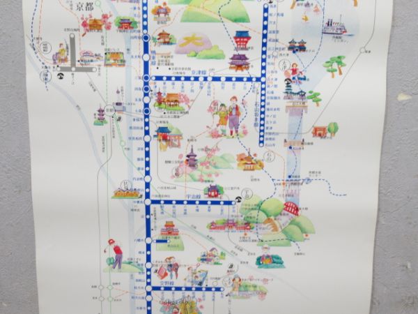 京阪路線案内図