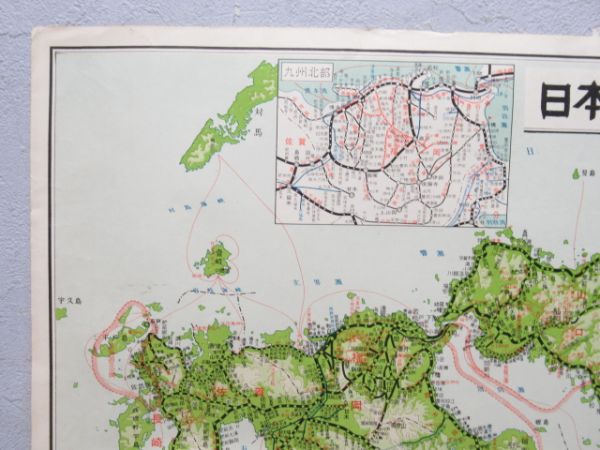 日本国有鉄道案内図