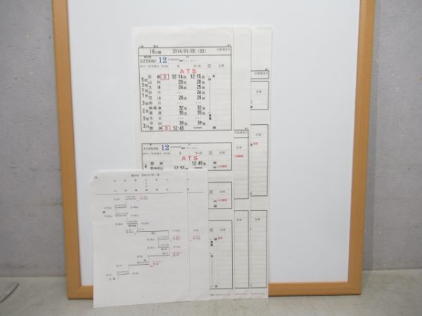 京都電車区スーパーはくと・はまかぜ揃い