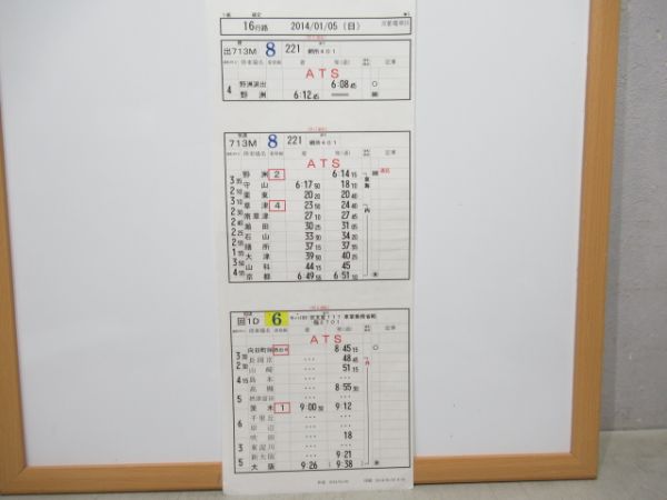 京都電車区スーパーはくと・はまかぜ揃い