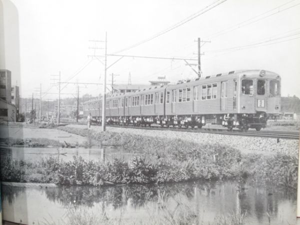 「新しい日本の電車」