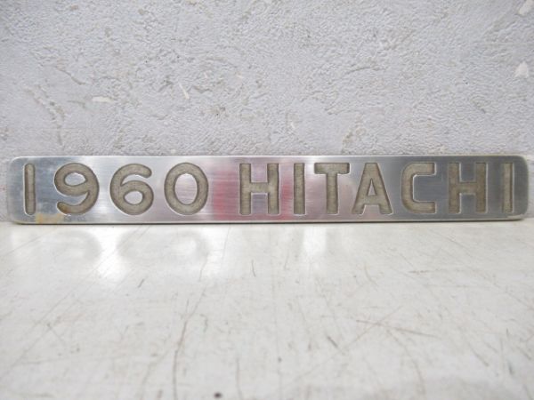 1960HITACHI　20系客車