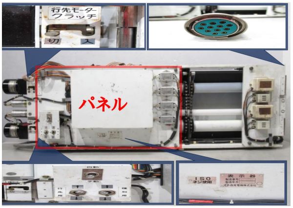 東武東上線 9101 前面 行先表示器