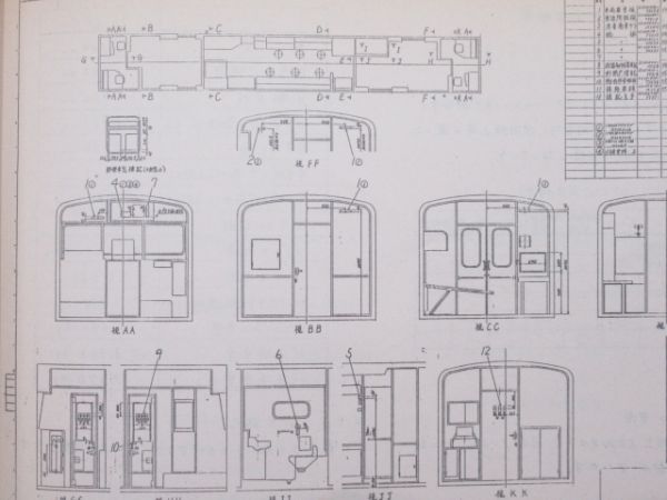 クモユ143形式 郵便直流制御電動車