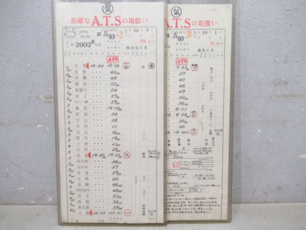 向日町運転所キハ82白鳥揃い