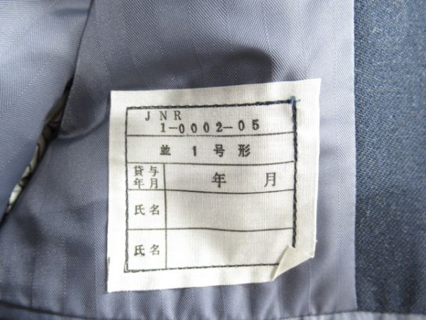 国鉄　接客制服　上下