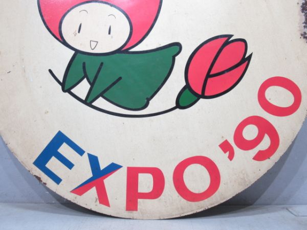 ヘッドマーク「EXPO’90 花ずきんちゃん」