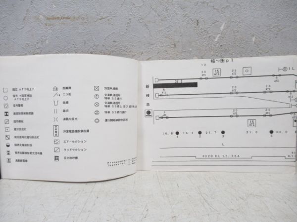 路線図表　美濃町線