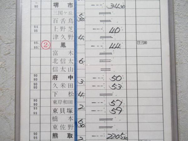 奈良区　316仕業「阪和貨物線廃線区間入り」