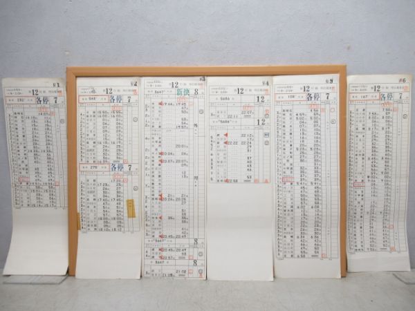 明石電車区　12行路揃い「新快速入り」