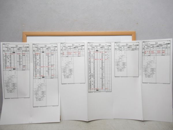 稲沢機関区　51仕業揃い 行路表付き