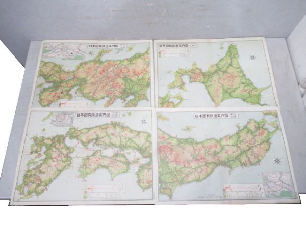 日本国有鉄道 案内図 復刻版 全国揃い