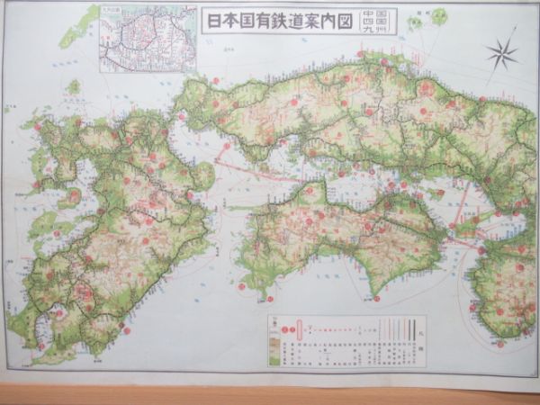 日本国有鉄道 案内図 復刻版 全国揃い