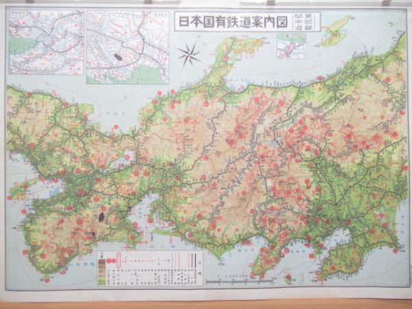 日本国有鉄道 案内図 復刻版 全国揃い