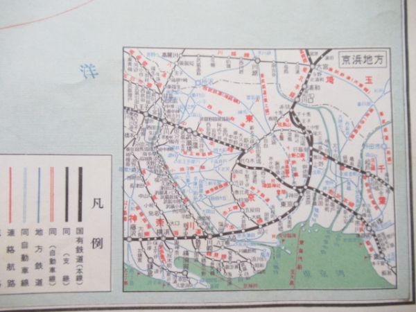 日本国有鉄道 案内図 復刻版 全国揃い