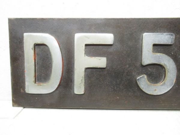 切抜板「DF50 37」