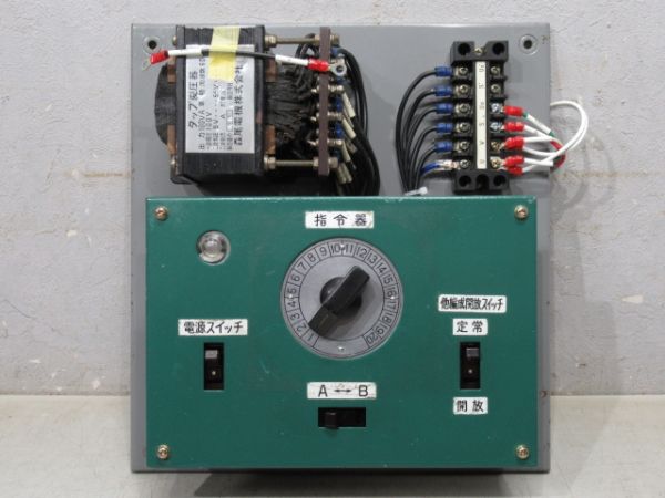 485系 指令器 ケーブル付き (100V 改造)