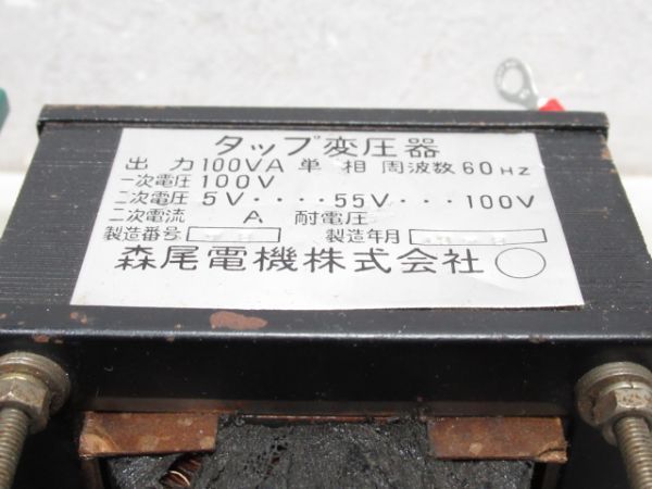 485系 指令器 ケーブル付き (100V 改造)