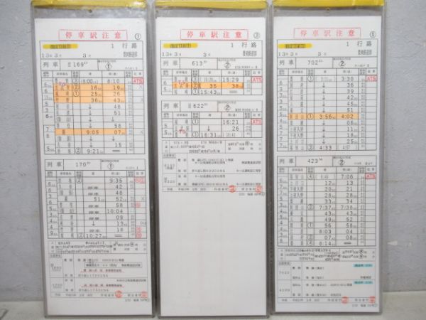 豊岡鉄道部　1行路揃い「急行だいせん」入り