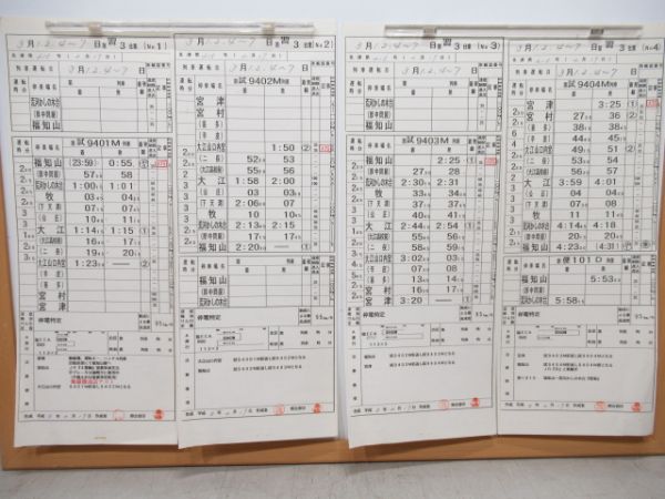 福知山運転支区　習3仕業揃い「試運転」