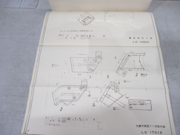 D51形 機関車原図 3冊組