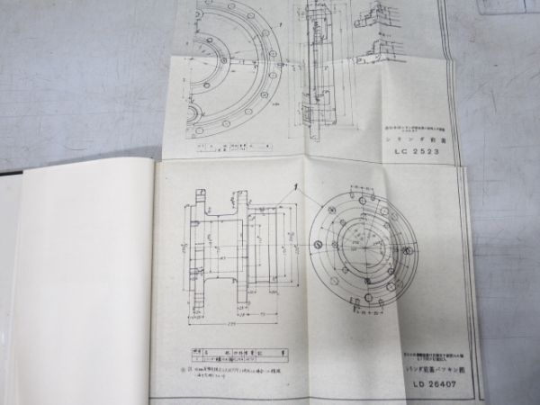 D51形 機関車原図 3冊組