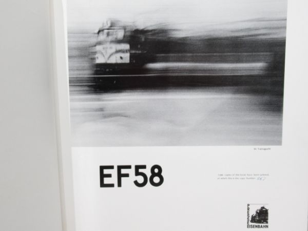 プレスアイゼンバーン「EF58」