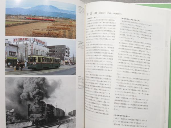 「驀進100年」2冊組