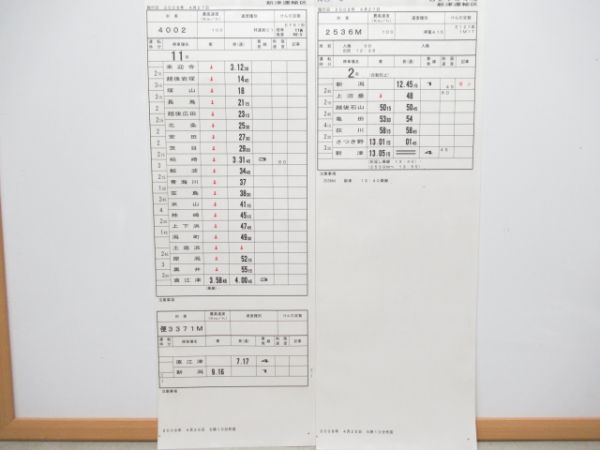 新津運輸区 B2704行路揃い「日本海+115系」