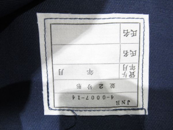 国鉄冬服作業着　上下　