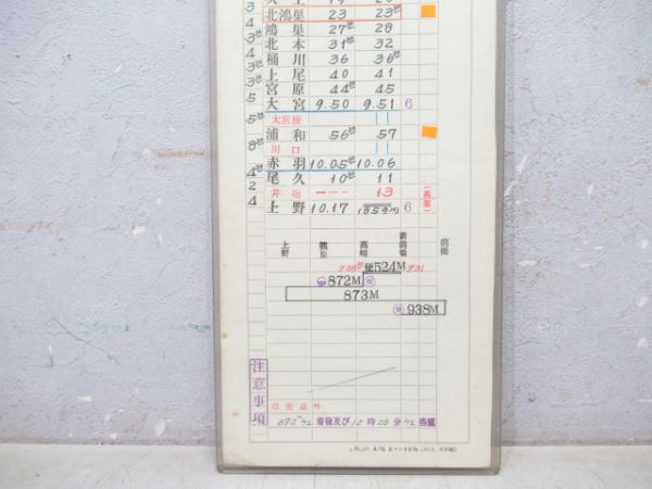 新前橋電車区 11仕業 揃い