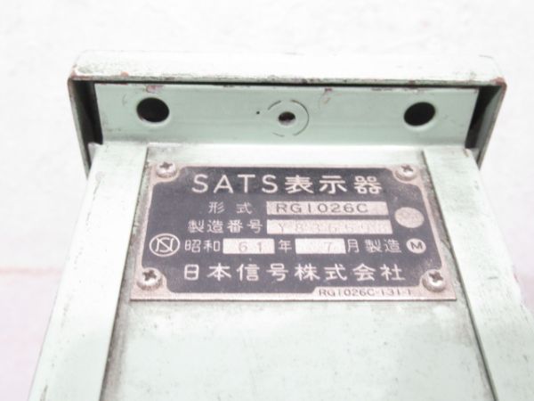 西武鉄道 SATS表示器