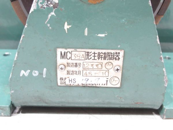 DD51 主幹制御器(マスコン)