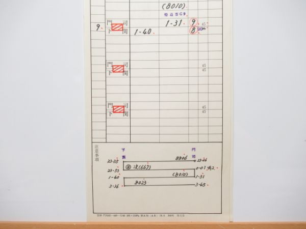 門司機関区 臨AB678仕業 (さんべ・金星 入り)