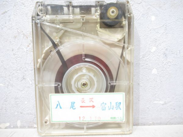富山地方鉄道8トラバステープ5本組【A】