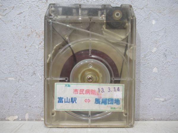 富山地方鉄道8トラバステープ5本組【E】